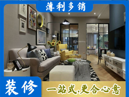 淮安市清江浦别墅装修