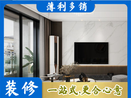 淮安市清江浦改造旧房
