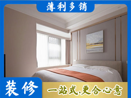 淮安市清江浦装修别墅