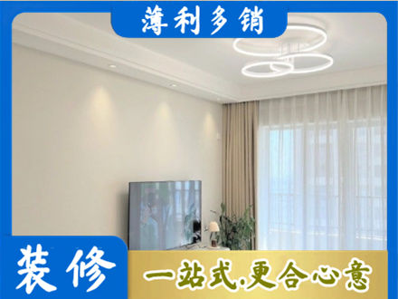 淮安市清江浦装修公司39.jpg