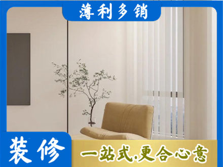淮安市清江浦窗帘定制