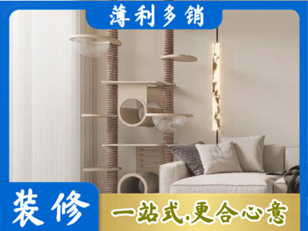淮安市清江浦定制窗帘
