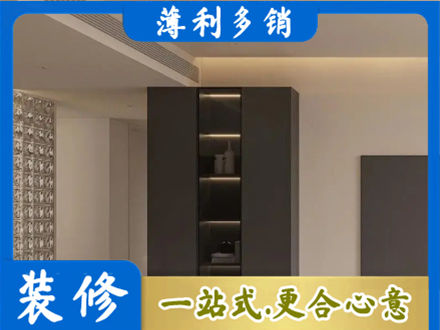 淮安市清江浦柜子定制