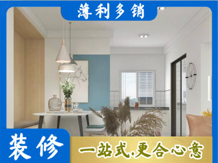 淮安市清江浦餐厅装修