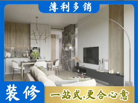 淮安市清江浦客厅地板装修