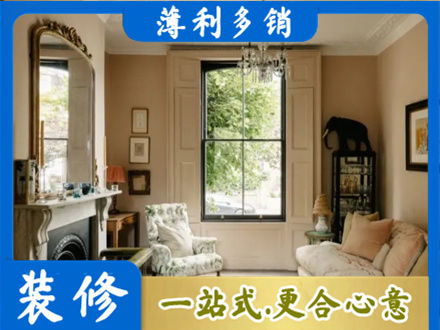 淮安市清江浦正规客厅整装