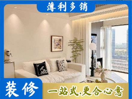 淮安市清江浦背景墙装修