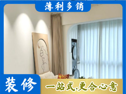 淮安市清江浦阳台装修