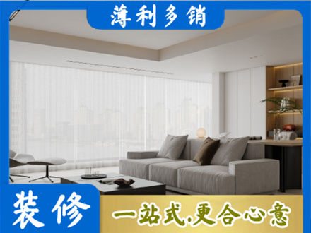 淮安市清江浦大客厅装修