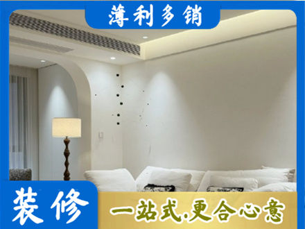淮安市清江浦正规吊顶装修