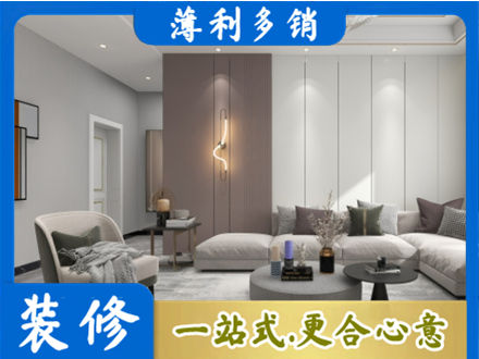 淮安市清江浦正规客厅装修