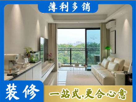 淮安市清江浦正规现代装修