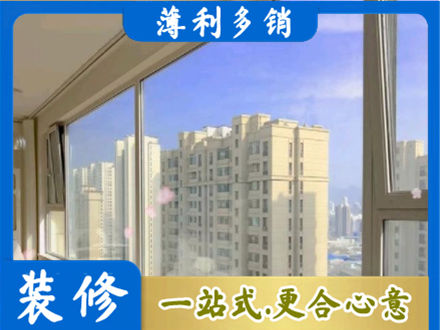 淮安市清江浦高层封窗