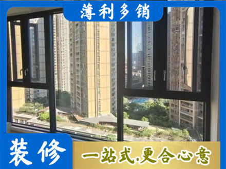 淮安市清江浦阳台推拉窗