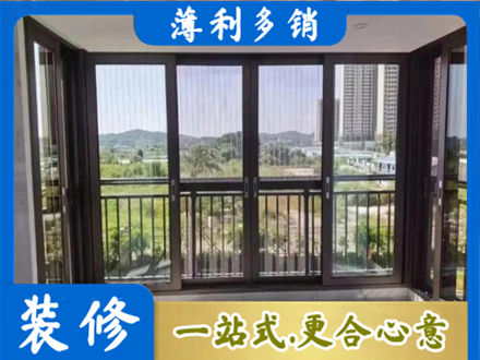 淮安市清江浦封窗防坠网