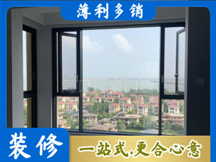 淮安市清江浦门窗装修