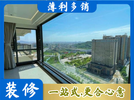 淮安市清江浦阳台封窗价格