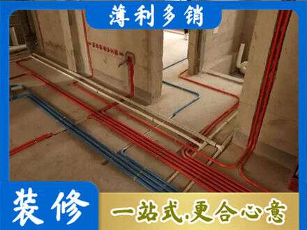 淮安市清江浦水电安装