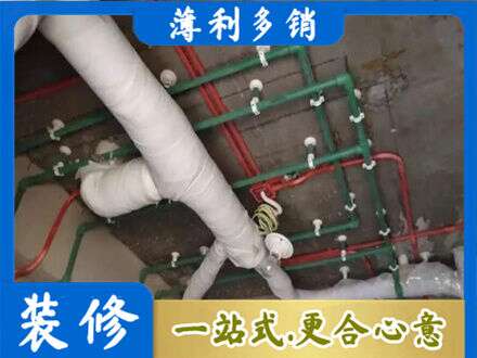 淮安市清江浦厨房水电改造