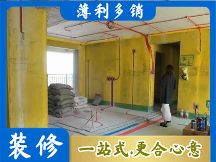 淮安市清江浦全屋水电改造
