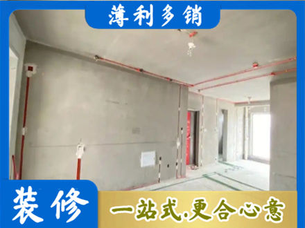 淮安市清江浦房屋水电安装