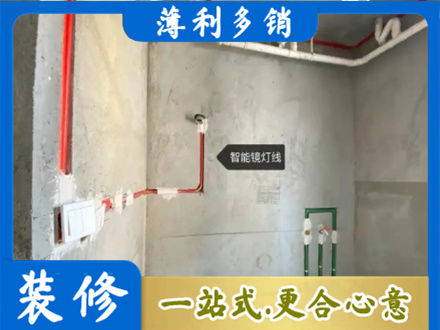淮安市清江浦浴室水电安装
