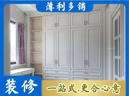 淮安市清江浦衣柜定制