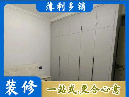 淮安市清江浦专业衣柜定制哪家便宜
