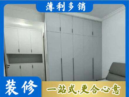 淮安市清江浦定制柜子