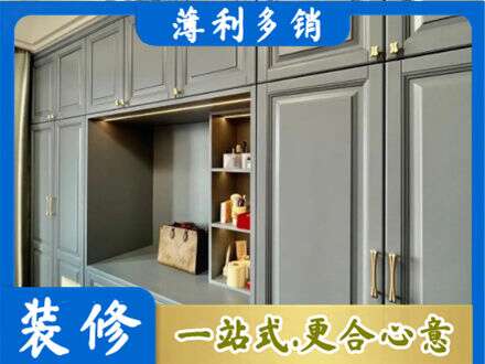 淮安市清江浦定制电视柜