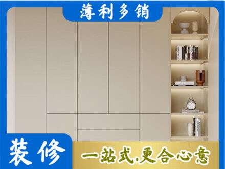 淮安市清江浦鞋柜定制