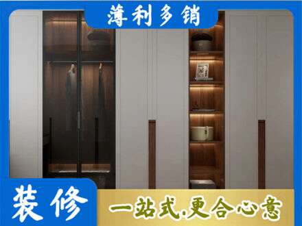 淮安市清江浦衣帽间柜子定制