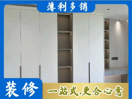 淮安市清江浦衣柜安装