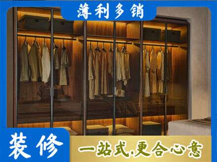 淮安市清江浦定制衣帽柜