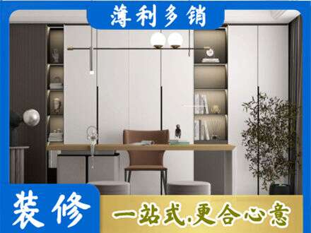 淮安市清江浦书房柜子定制