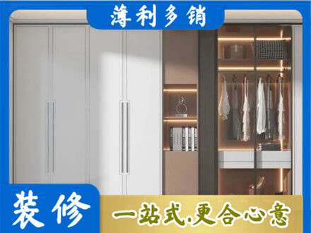 淮安市清江浦定做柜子