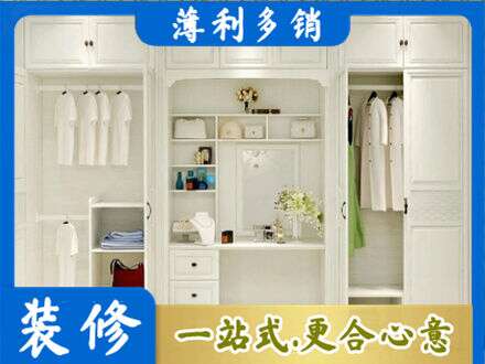 淮安市清江浦柜子定做