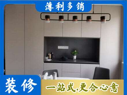 淮安市清江浦定制餐柜