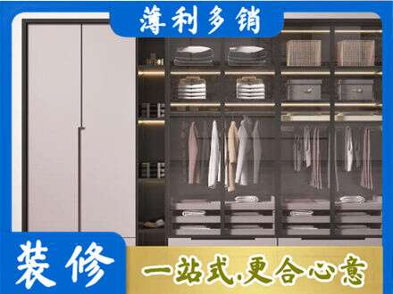 淮安市清江浦正规定做衣帽间柜子
