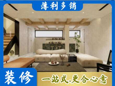 淮安市清江浦别墅刷漆
