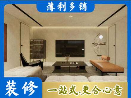 淮安市清江浦全屋刷漆