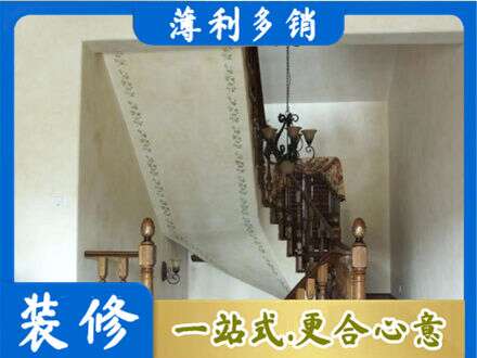淮安市清江浦房屋刷漆