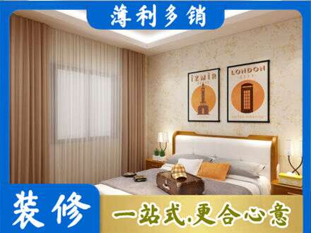 淮安市清江浦卧室刷漆