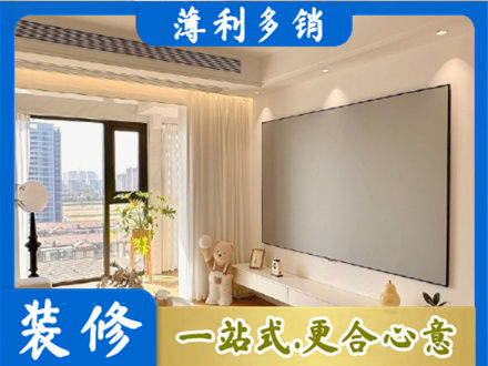 淮安市清江浦房屋封窗工程