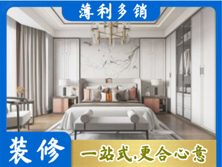 淮安市清江浦卧室装修案例