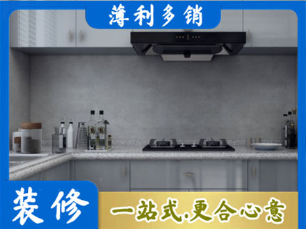 淮安市清江浦本地厨房家具定制